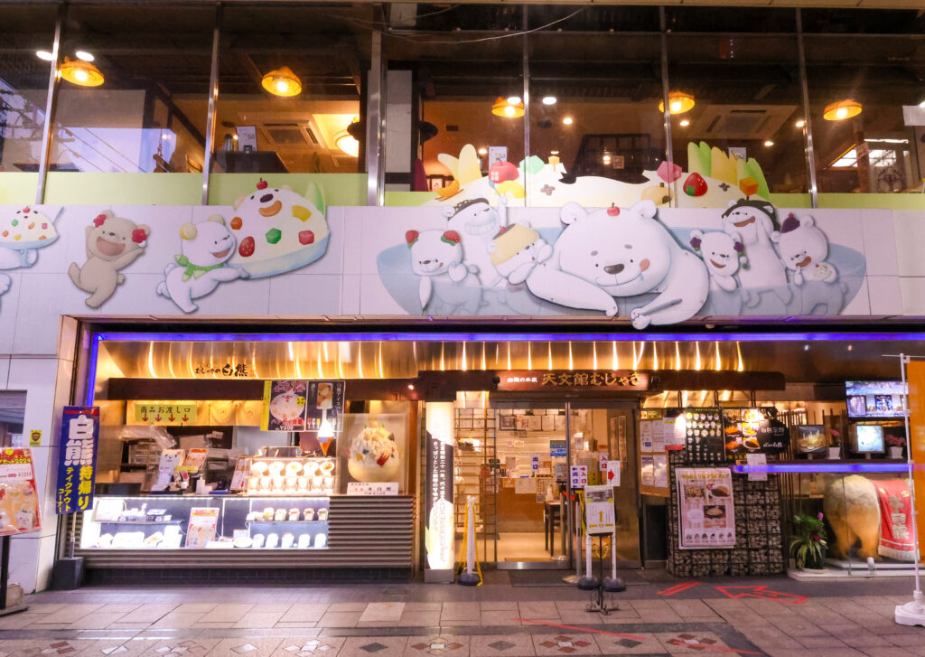 【天文館むじゃき】氷白熊発祥の店でつめたくてあま～い、カラフル可愛い氷白熊を撮る。【鹿児島県】